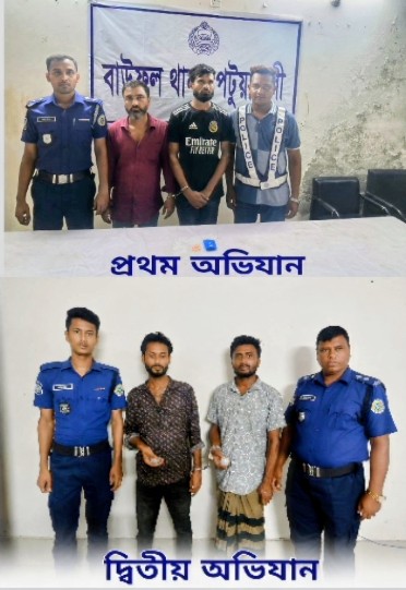 বাউফল থানা কতৃক পৃথক দুইটি অভিযানে চার জন মাদক কারবারি আটক।