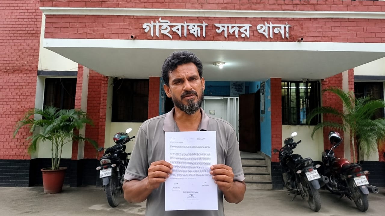 ‎আদালতে সাক্ষ্যদান ঠেকাতে প্রাণনাশের হুমকি, নিরাপত্তা চেয়ে গাইবান্ধা সদর থানায় জিডি