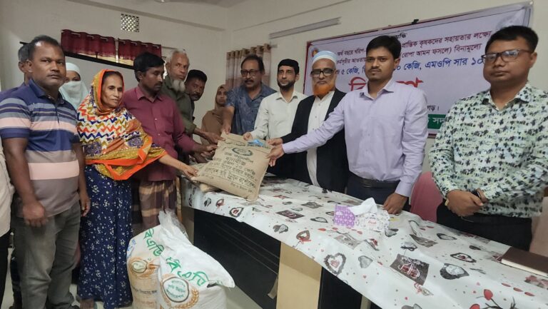 পঞ্চগড়ে ক্ষুদ্র ও প্রান্তিক কৃষকদের মাঝে বিনামূল্যে রোপা আমন বীজ ও সার বিতরণ