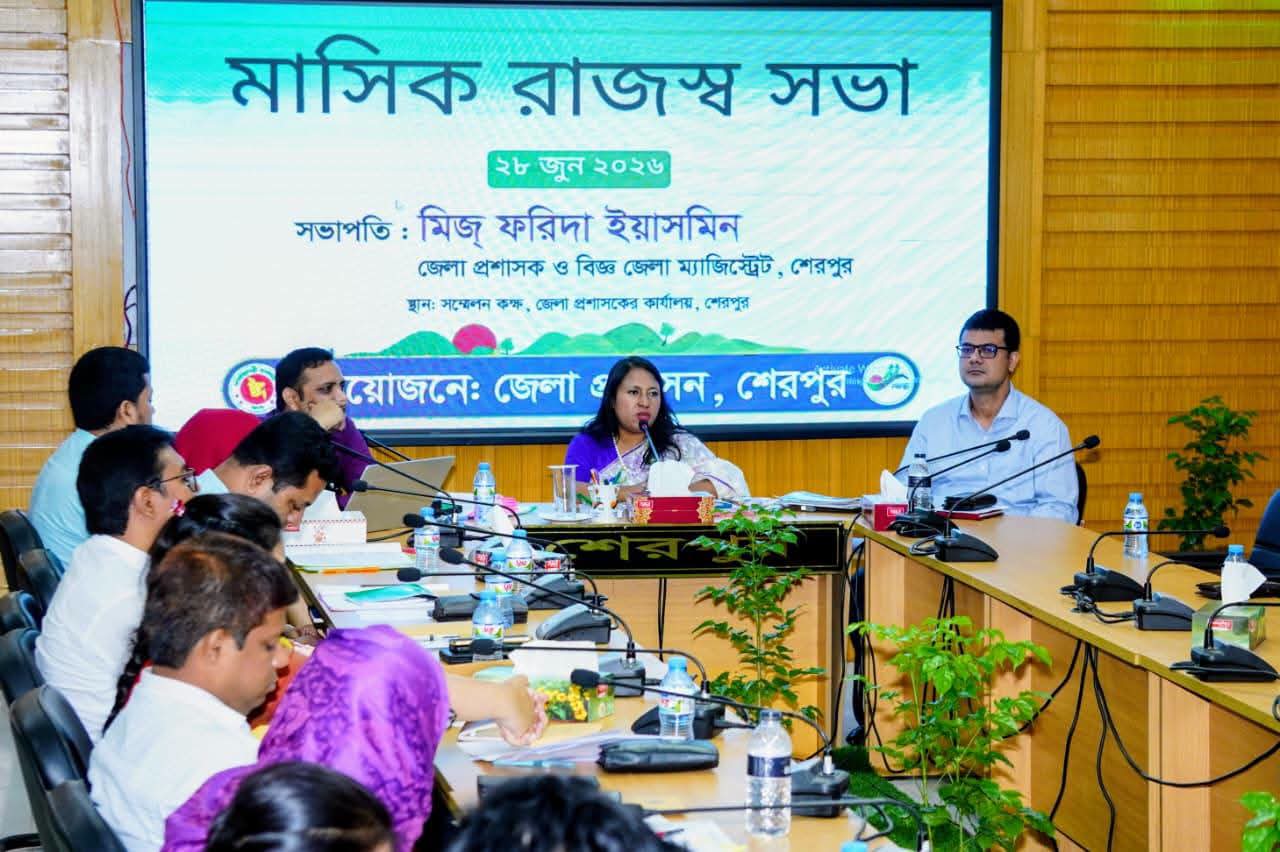 মাসিক রাজস্ব সভা অনুষ্ঠিত