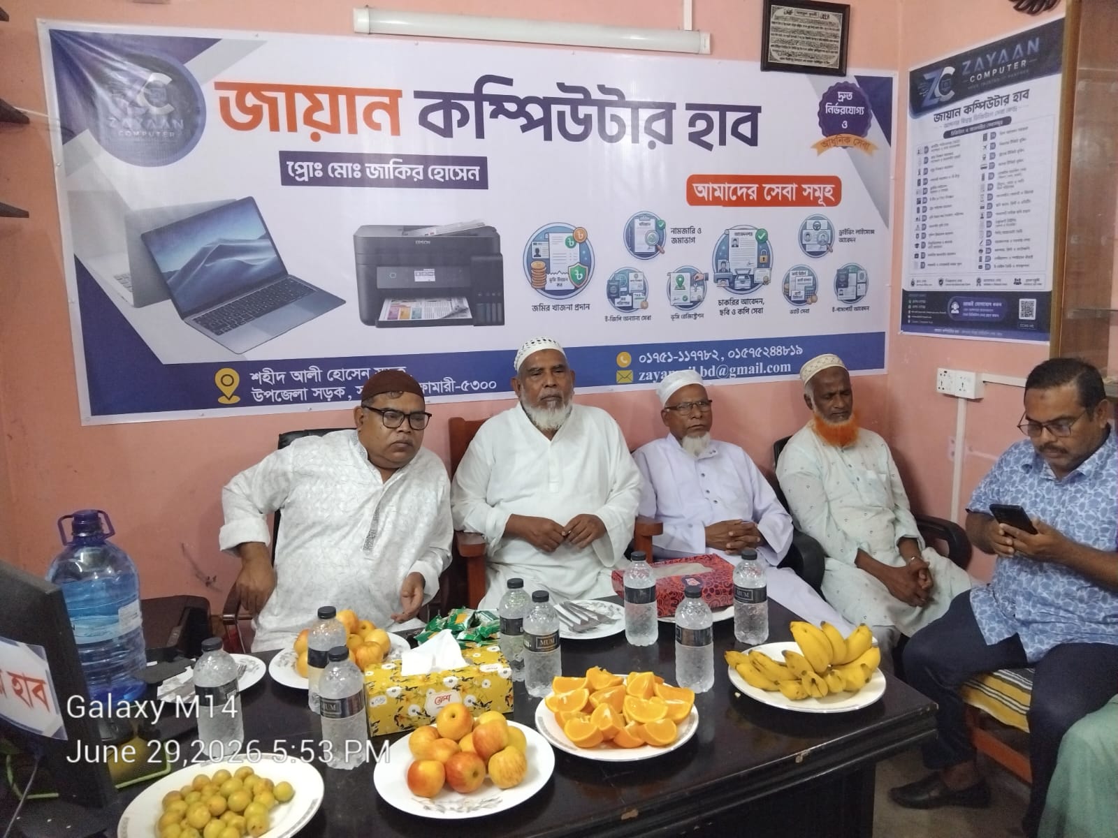 শুভ উদ্বোধনের মধ্য দিয়ে যাত্রা শুরু করল ‘জায়ান কম্পিউটার হাব’