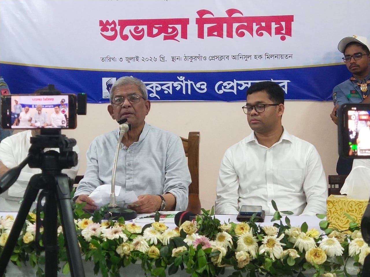 ঠাকুুরগাও প্রেসক্লাবের নবনির্বাচিত কমিটির সাথে শুভেচ্ছা বিনিময় করেন