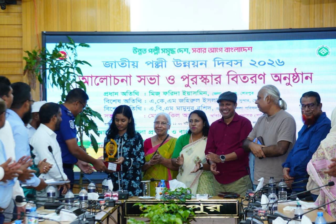 জাতীয় পল্লী উন্নয়ন দিবস উদ্‌যাপিত