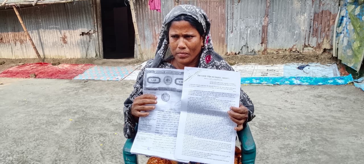 ‎বারহাট্টায় মৃতকে জীবিত দেখিয়ে জমি দখলের অভিযোগ
