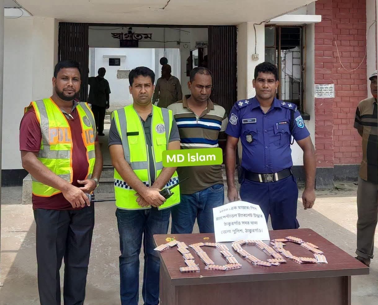 গড়েয়ায় হাজার ইয়াবাসহ গ্রেফতার -১