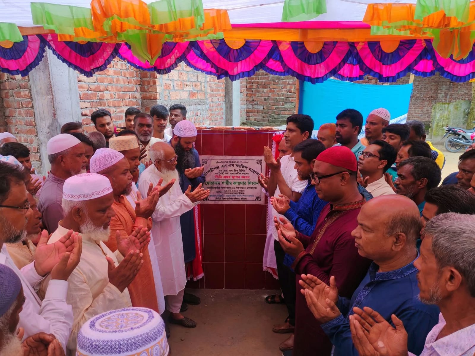 গোবিন্দগঞ্জ উপজেলায় চাঁপড়ীগঞ্জ এসএম ফাজিল মাদ্রাসার নতুন একাডেমিক ভবনের নির্মাণকাজের উদ্বোধন