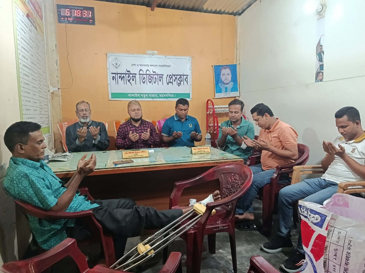 নান্দাইল ডিজিটাল প্রেসক্লাবের মাসিক সভায় পেশাগত চ্যালেঞ্জ নিয়ে আলোচনা, সম্পাদকের সুস্থতায় দোয়া।