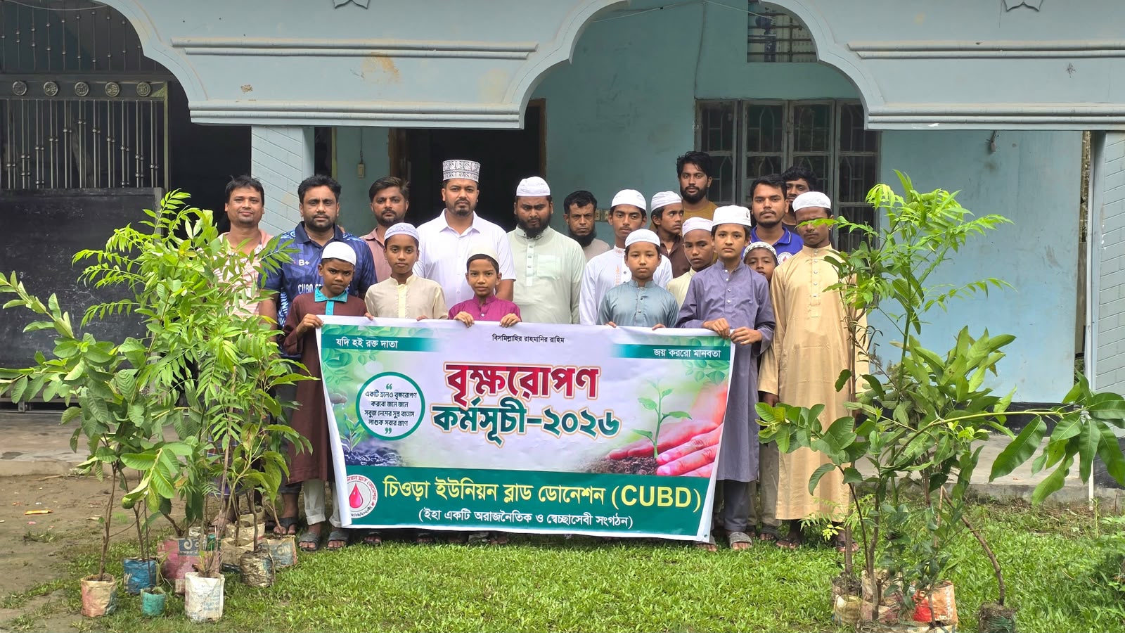 চৌদ্দগ্রামে ‘অক্সিজেন’ বাড়াতে শিক্ষা প্রতিষ্ঠানে বৃক্ষরোপন ও বিতরণ
