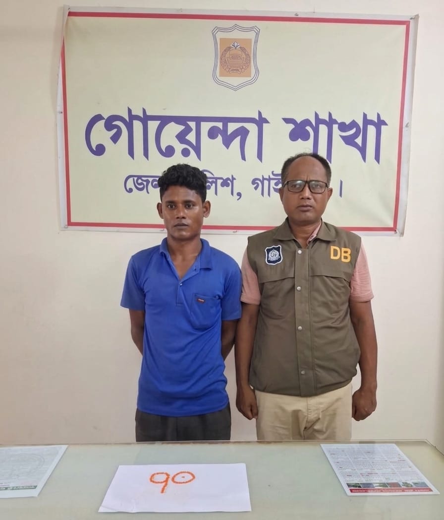 গাইবান্ধায় ডিবির অভিযানে ৭০ পিস ইয়াবাসহ মাদক ব্যবসায়ী গ্রেপ্তার