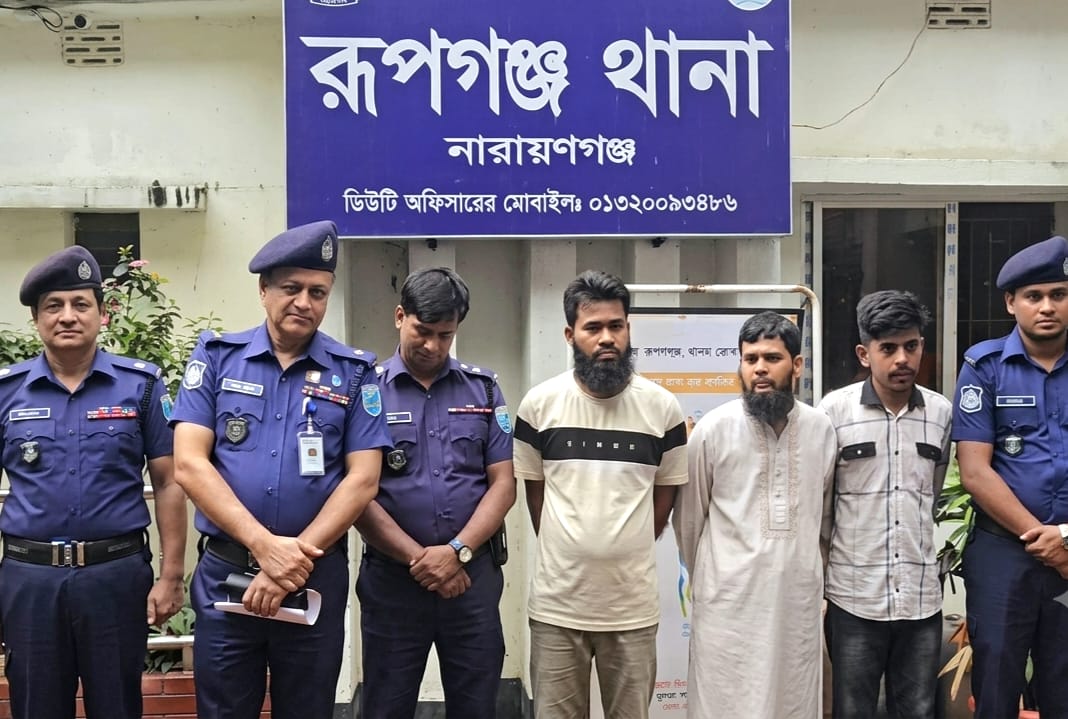 রূপগঞ্জে ডিবি পরিচয়ে চিনি ডাকাতি, ১০ দিন পর গ্রেপ্তার