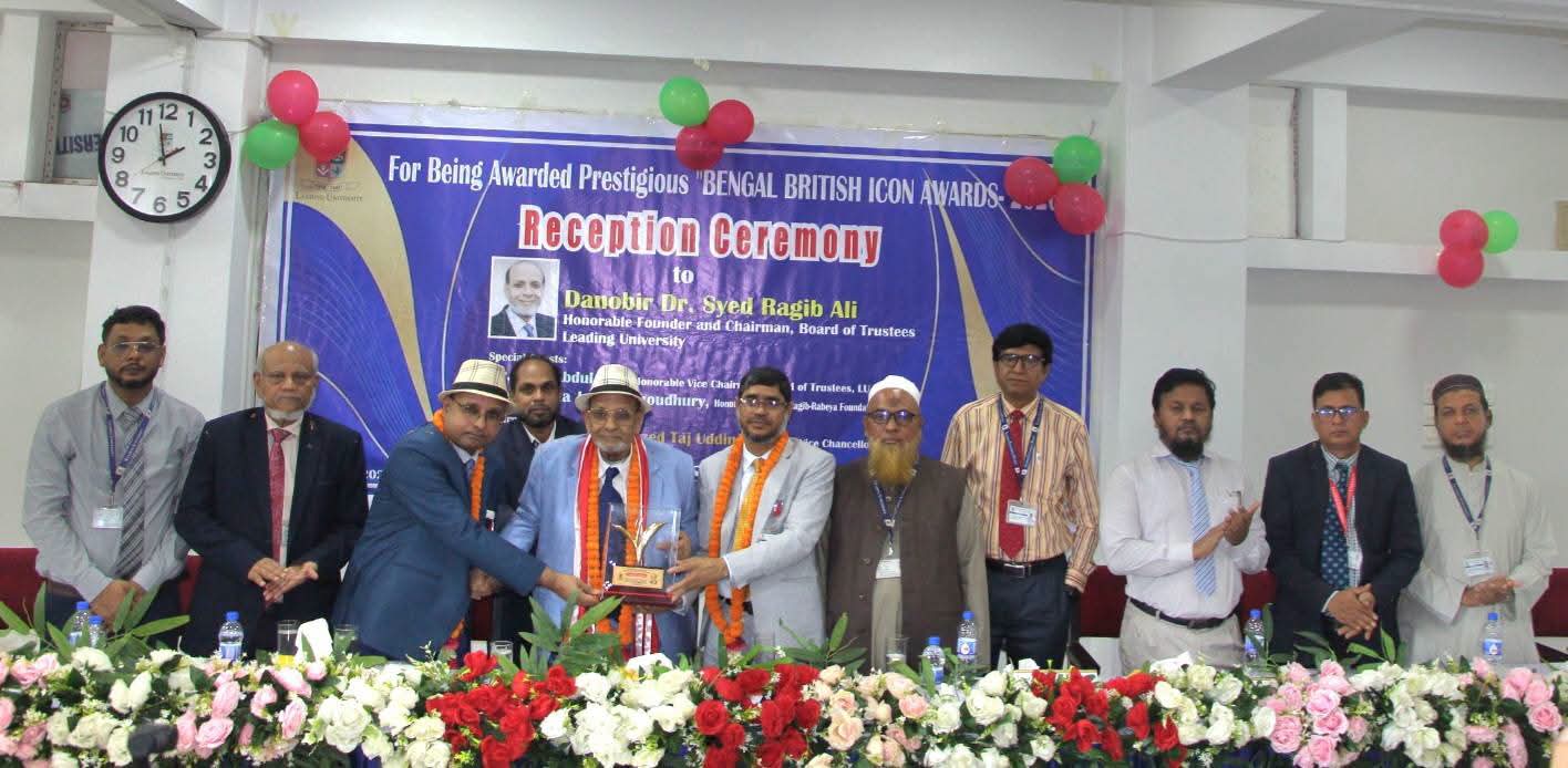 মর্যাদাপূর্ণ বেঙ্গল ব্রিটিশ আইকন পুরস্কারে ভূষিত হওয়ায় দানবীর