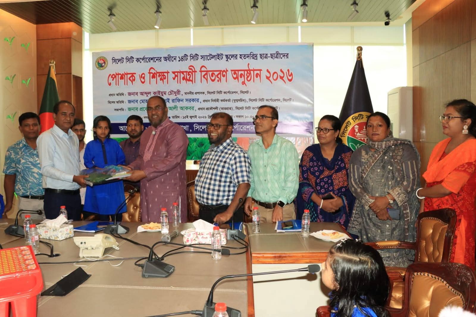 সিসিকের উদ্যোগে শিক্ষাসামগ্রী বিতরণ: হতদরিদ্র শিক্ষার্থীদের পাশে সিটিকর্পোরেশন।