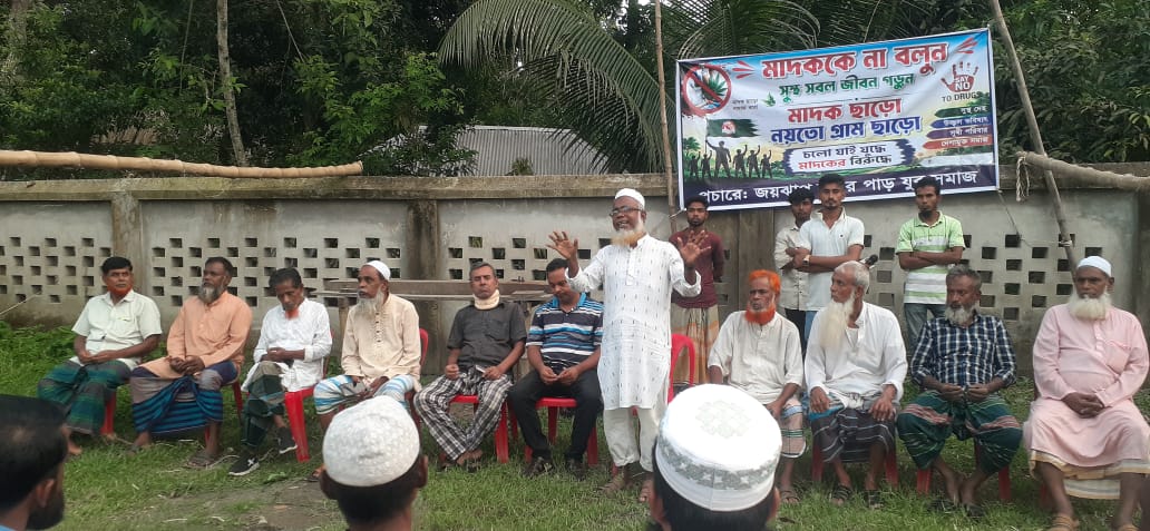 সালথায় যুবসমাজের উদ্দোগে মাদক বিরুদ্ধি অভিযান