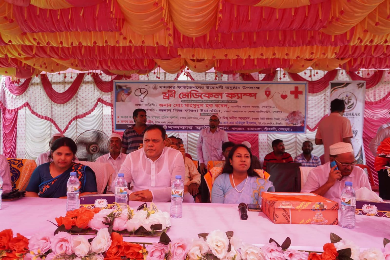 ফ্রি মেডিকেল ক্যাম্পের মাধ্যমে জনসেবায় মানবিক উদ্যোগ