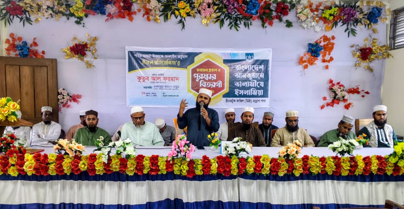 সূস্থ সংস্কৃতি একটি জাতির নৈতিকতা, আদর্শ ও সভ্যতার ভিত্তি