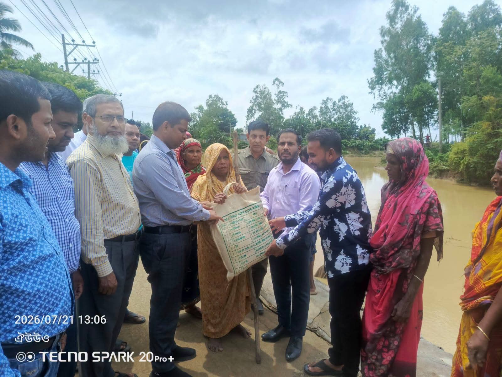 ভাঙনকবলিত এলাকায় পরিদর্শন ও ত্রাণ বিতরণ