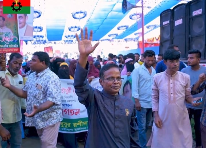 চন্ডীপাশা ইউনিয়ন বিএনপির কর্মী সম্মেলনে মাহবুব রশিদ বুলবুলের নেতৃত্বে বিশাল মিছিল