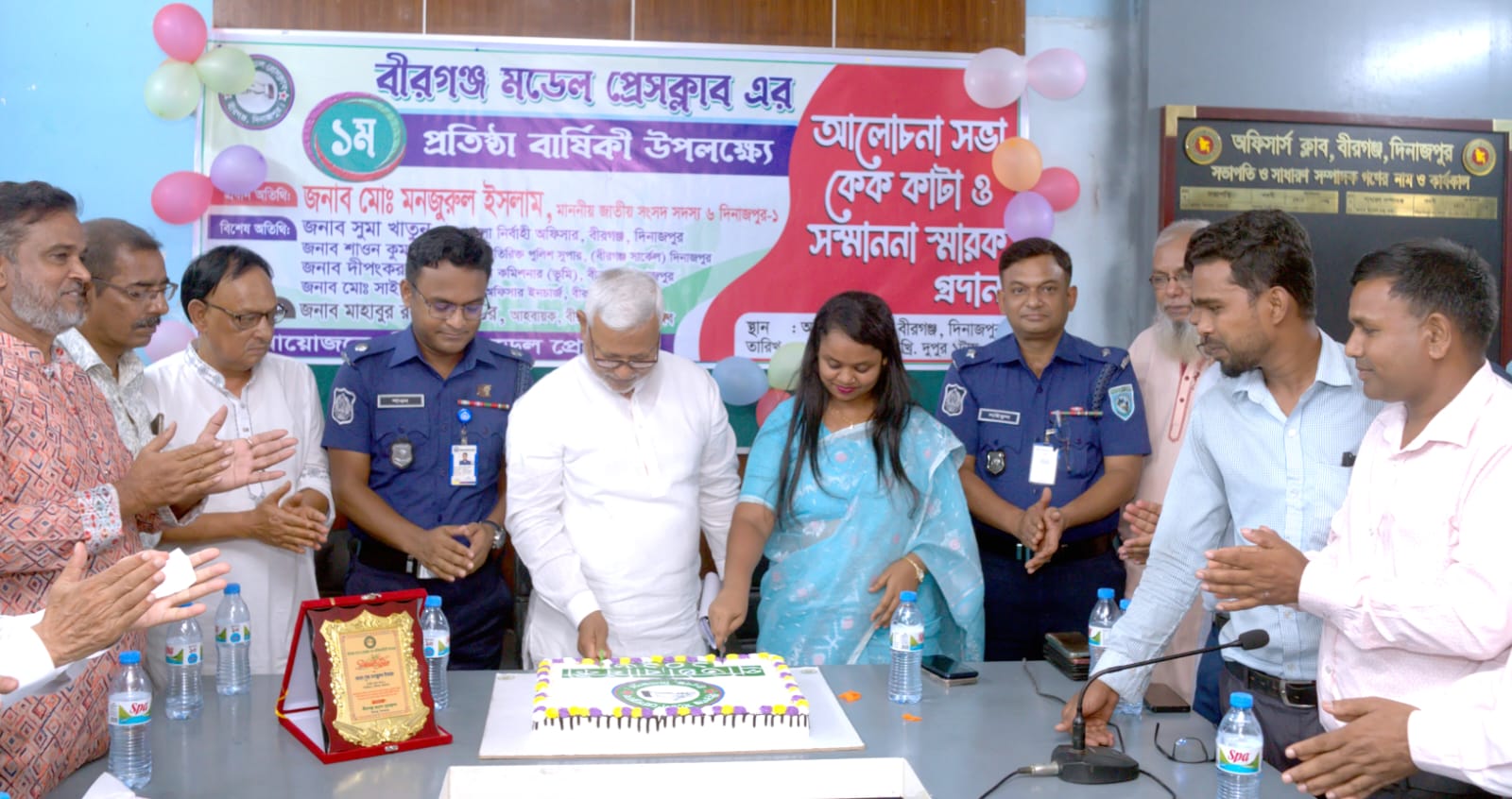বর্ণাঢ্য আয়োজনে মধ্য দিয়ে বীরগঞ্জ মডেল প্রেসক্লাবের প্রথম প্রতিষ্ঠাবার্ষিকী উদযাপন