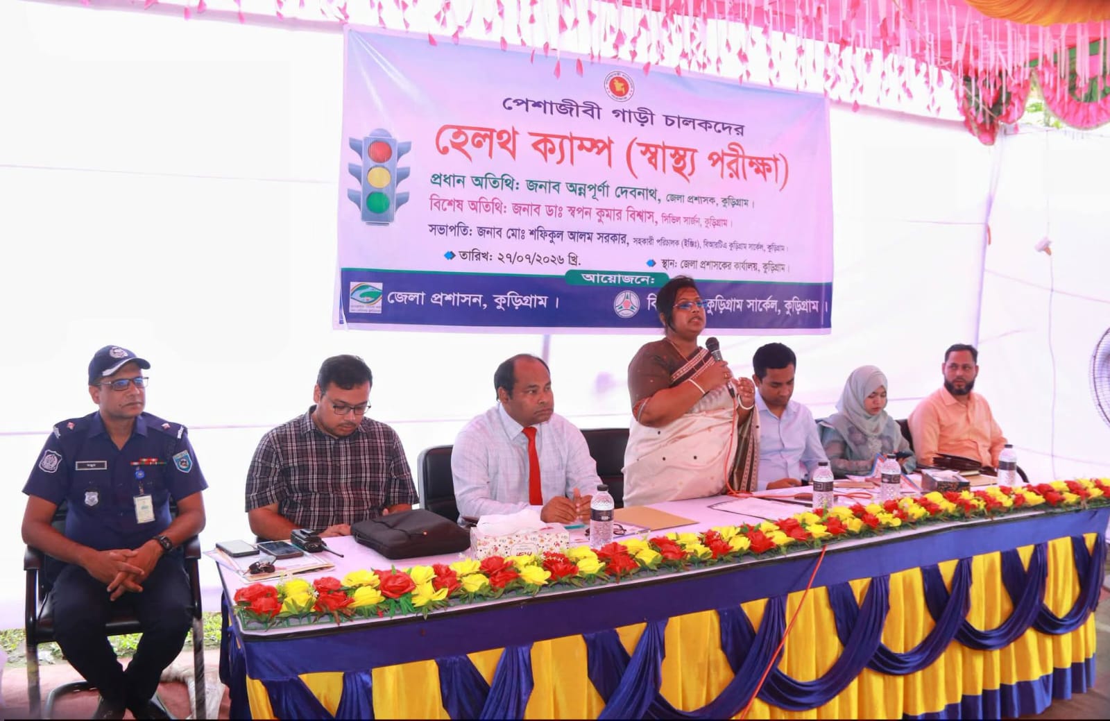 পেশাজীবী গাড়ি চালকদের স্বাস্থ্য পরীক্ষা ক্যাম্প অনুষ্ঠিত