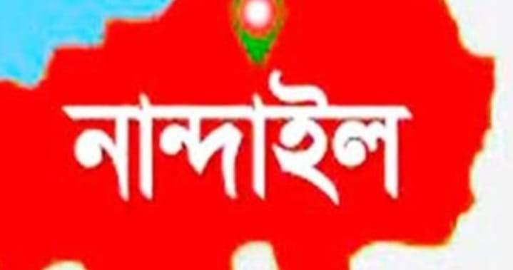নান্দাইলে ঠিকাদার ও এলজিইডির উদাসীনতা: প্রাথমিক শিক্ষার ৫ কোটি টাকা ফেরত