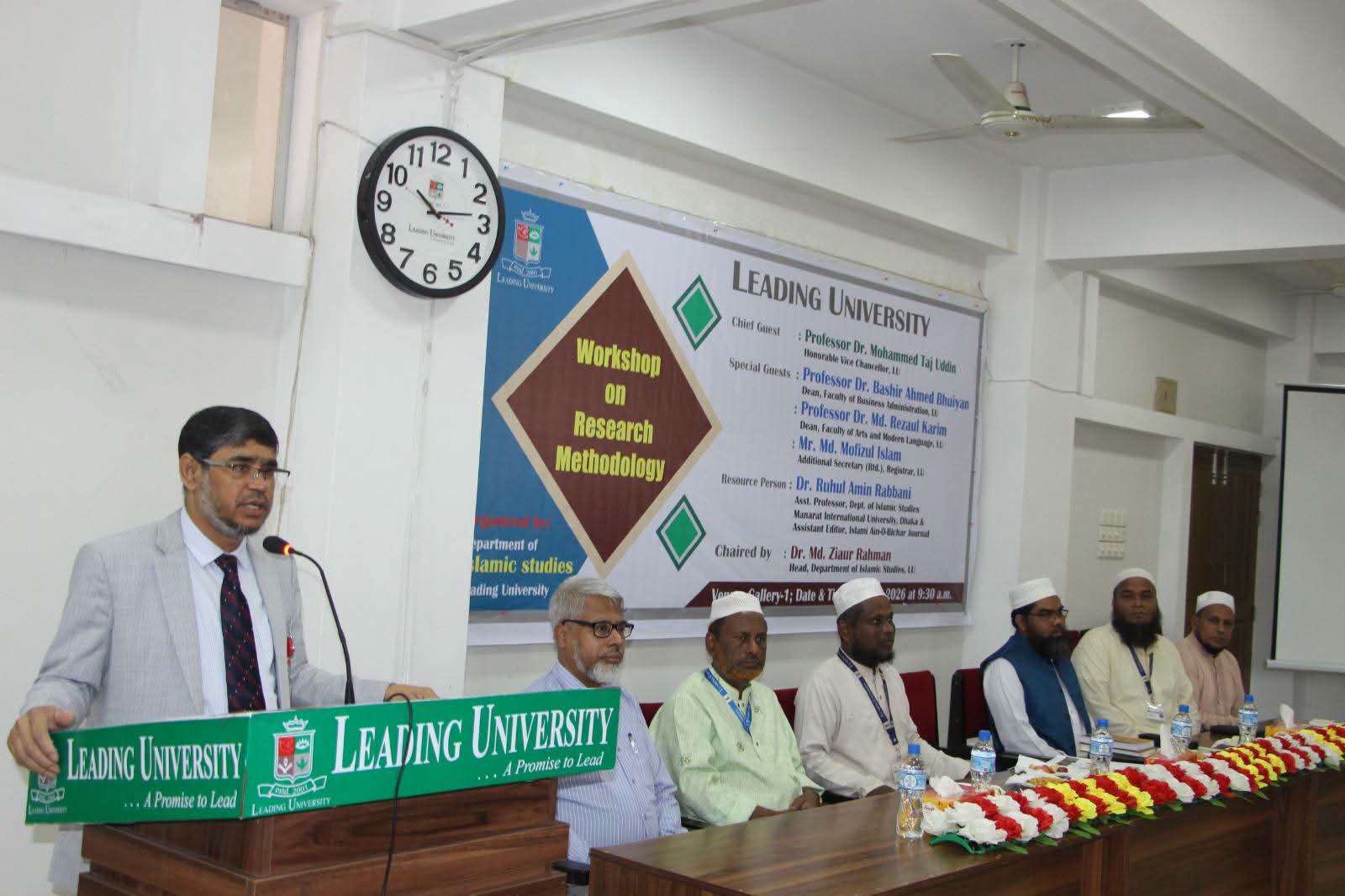 লিডিং ইউনিভার্সিটিতে ইসলামিক গবেষণা বিষয়ক কর্মশালা অনুষ্ঠিত ।