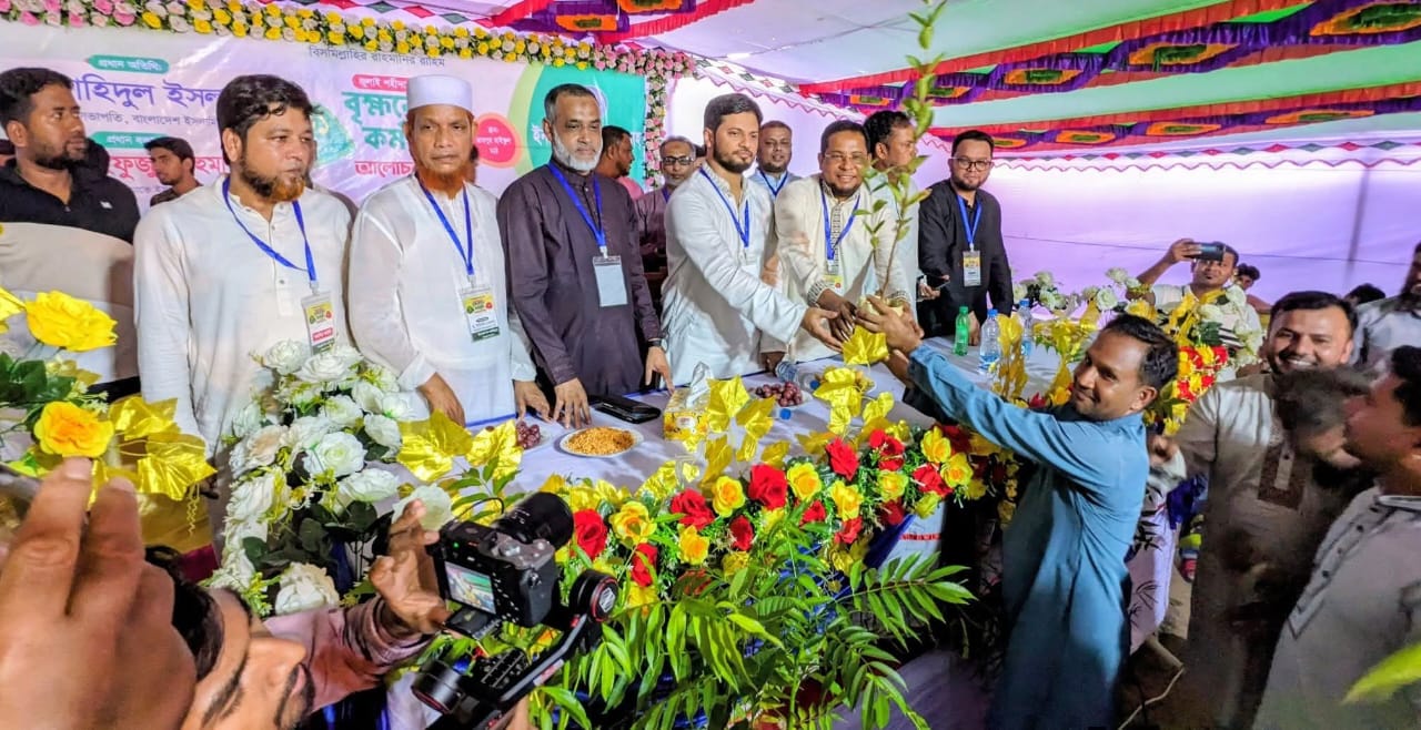 জুলাই শহীদদের স্বরণে চৌদ্দগ্রামে ইনভেস্ট ফি-সাবিলিল্লাহ’র উদ্যোগে বৃক্ষরোপন কর্মসূচি ও আলোচনা সভা