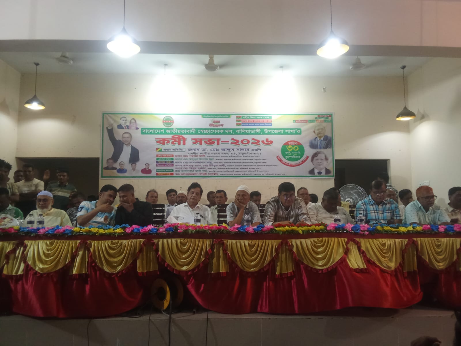 দলকে তৃণমূলে আরও শক্তিশালী করার আহ্বান