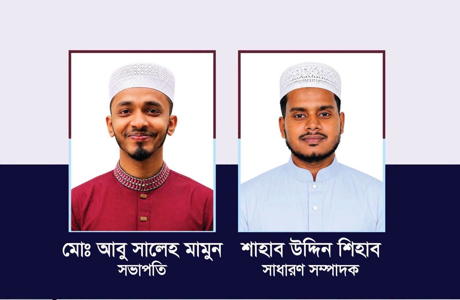 তালামীযে ইসলামিয়া সিলেট এমসি কলেজ শাখার কাউন্সিল সম্পন্ন।
