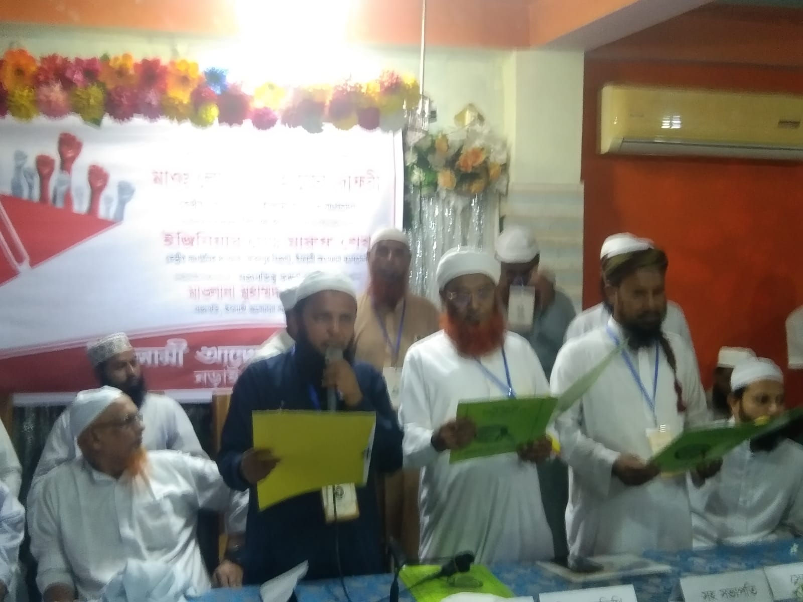 নড়াইলে ইসলামী আন্দোলনের দ্বিবার্ষিক সম্মেলন; নতুন সভাপতি নাসীর, সেক্রেটারি নুরুন নবী
