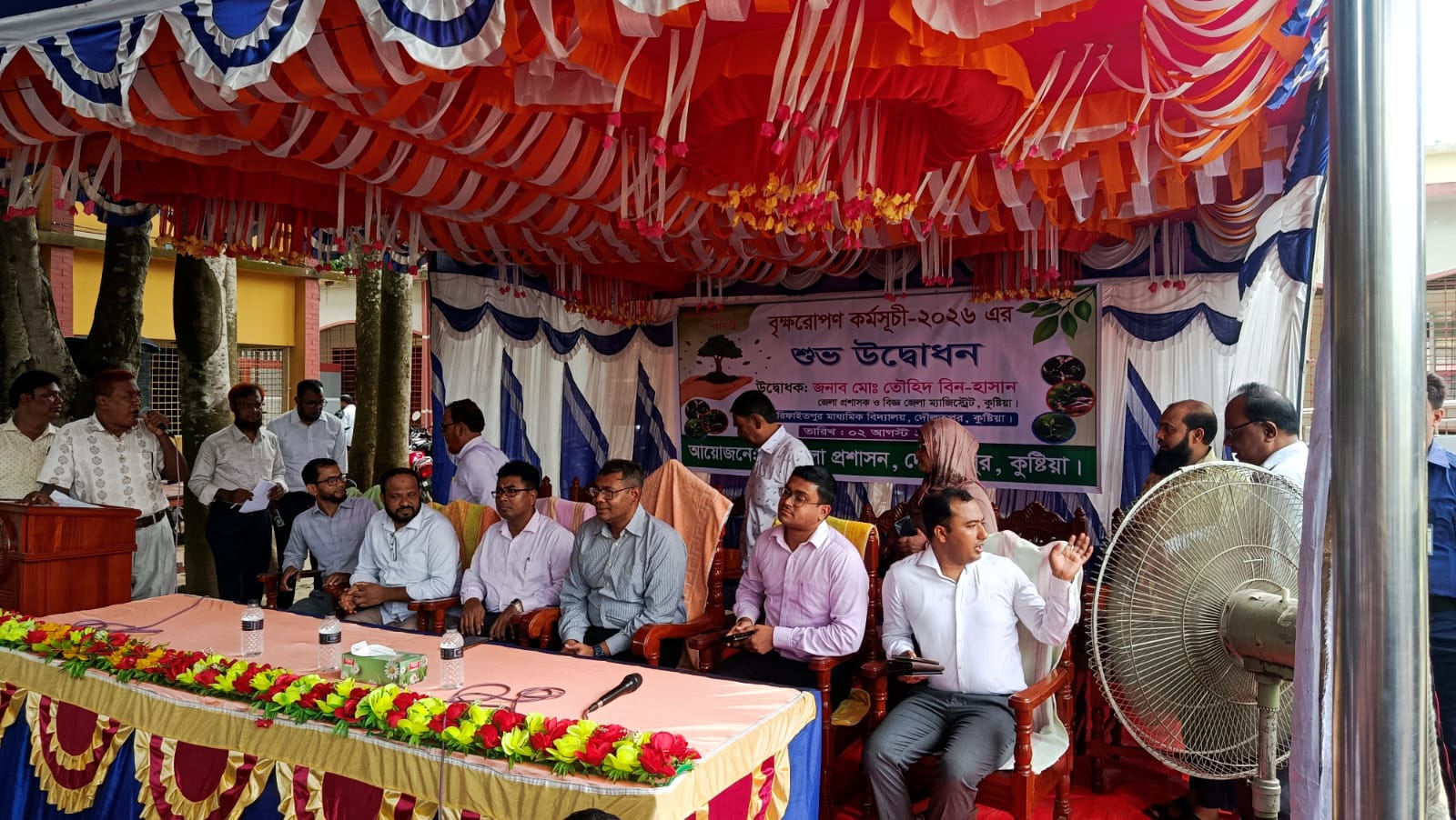 দৌলতপুর উপজেলা প্রশাসন এর উদ্যোগে অনুষ্ঠিত হয় বৃক্ষরোপণ কর্মসূচি -২০২৬