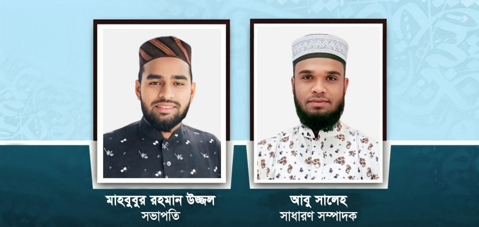 ‎তালামীযে ইসলামিয়া দোয়ারা পশ্চিম উপজেলা শাখার কাউন্সিল সম্পন্ন।