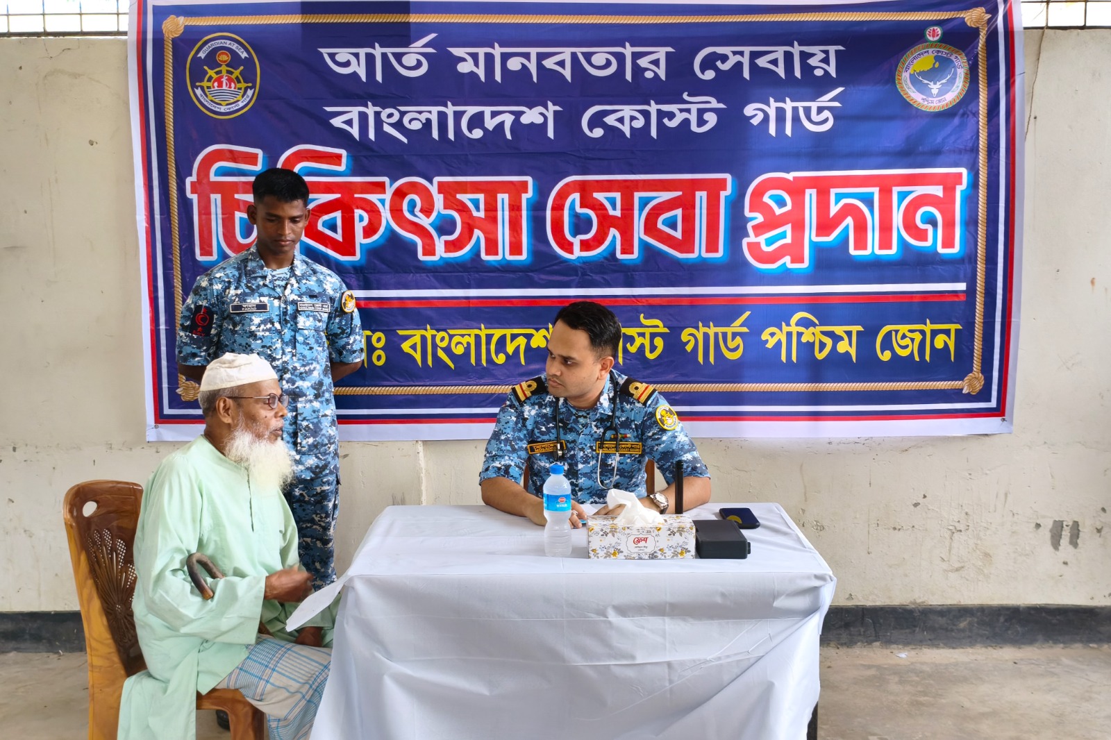 শরনখোলায় কোস্ট গার্ডের আয়োজনে চিকিৎসা সেবা,ঔষধ সামগ্রী বিতরণ ও জনসচেতনতামূলক কার্যক্রম অনুষ্ঠিত