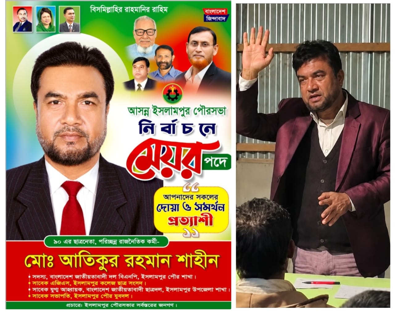 উঠান বৈঠকে ব্যস্ত সময় পার করছেন মেয়র প্রার্থী আতিকুর রহমান শাহীন