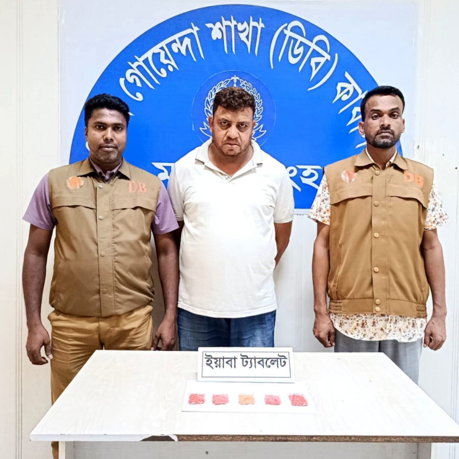 “ময়মনসিংহে ডিবির অভিযানে ৫০০ পিস ইয়াবাসহ মাদক কারবারি গ্রেপ্তার”
