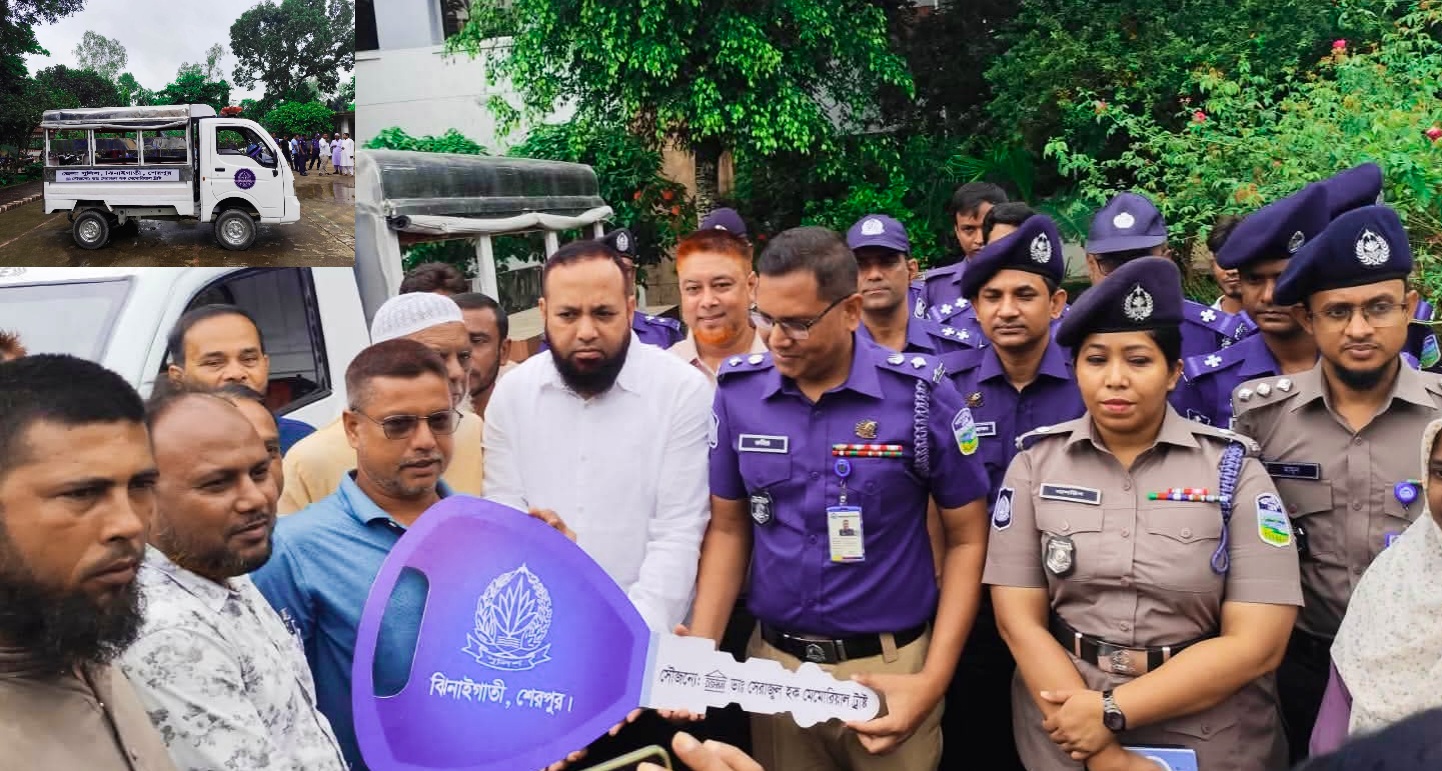 শেরপুর ঝিনাইগাতী থানায় নতুন পুলিশ পিকআপ হস্তান্তর, আইনশৃঙ্খলা রক্ষায় বাড়বে গতি