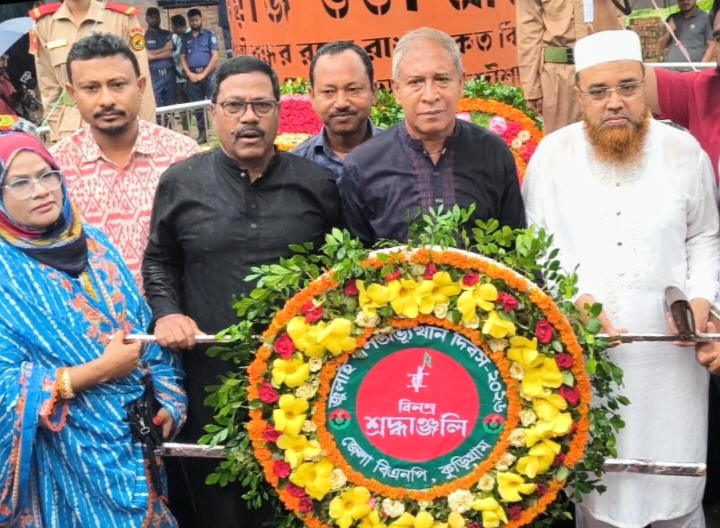 কুড়িগ্রামে নানা কর্মসূচিতে জুলাই গণঅভ্যুত্থান দিবস পালিত