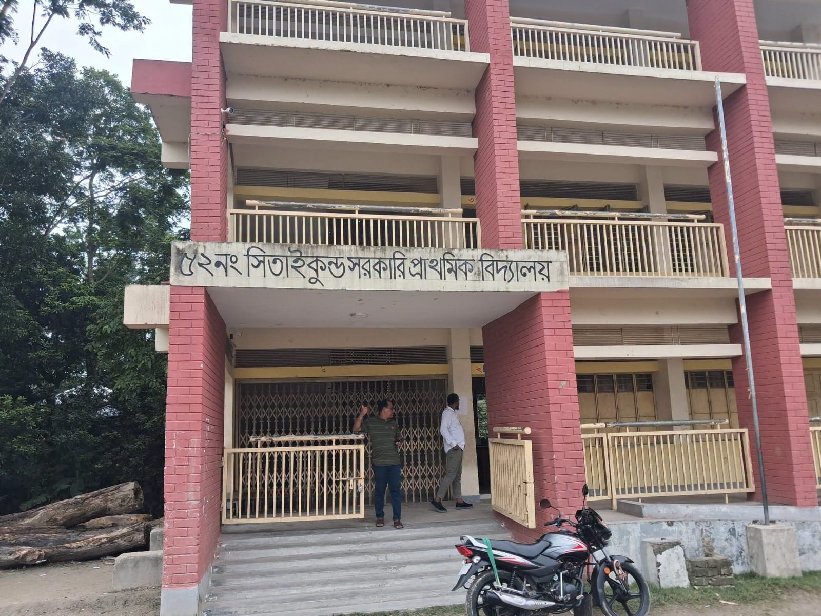 কোটালিপাড়ার ৫২ নং সিতাই কুন্ডু সরকারি প্রাথমিক বিদ্যালয়ে পালন হলো না জুলাই গণঅভ্যুত্থান দিবস