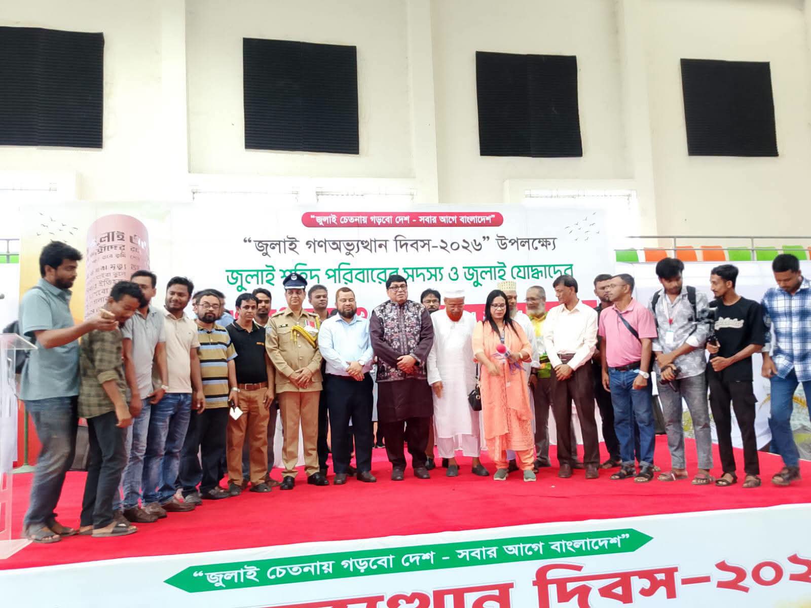 জুলাই গণঅভ্যুত্থান দিবসে গাইবান্ধায় শহীদ পরিবার ও জুলাই যোদ্ধাদের সংবর্ধনা