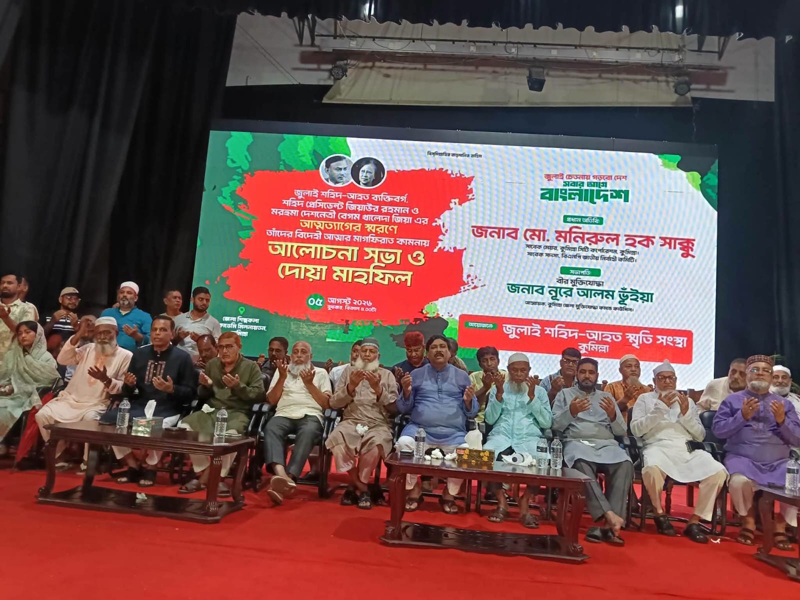 স্পেশাল ট্রাইব্যুনালে জুলাই গণহত্যার বিচার দাবি: সাক্কু