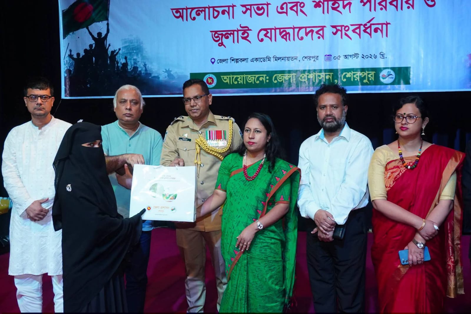 জুলাই গণঅভ্যুত্থান দিবস ২০২৬ উপলক্ষে আলোচনা সভা ও শহিদ পরিবার এবং জুলাই যোদ্ধাদের সংবর্ধনা
