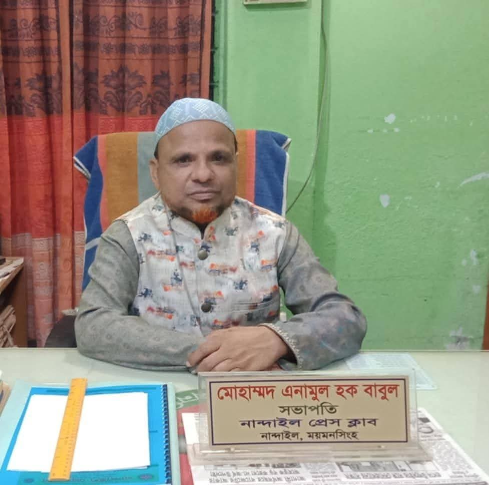 জীবনের সব অর্জনের ওপরে সাংবাদিকতা: এনামুল হক বাবুলের চার দশকের অভিযাত্রা