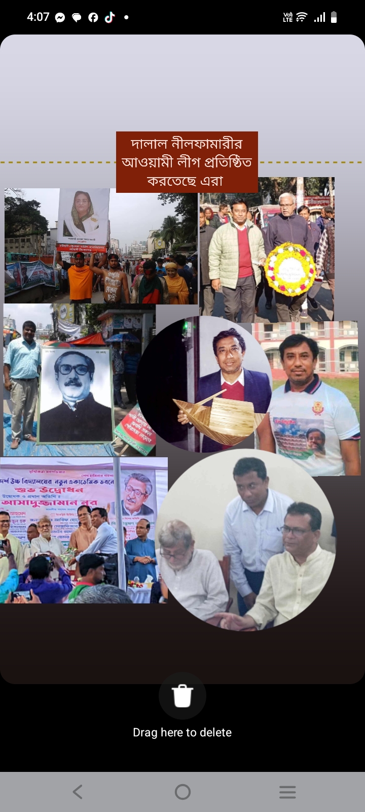 আওয়ামী লীগ-সংশ্লিষ্টদের কমিটিতে স্থান দেওয়ার অভিযোগ, নীলফামারীতে হিন্দু বৌদ্ধ খ্রিস্টান কল্যাণ ফ্রন্টে ক্ষোভ