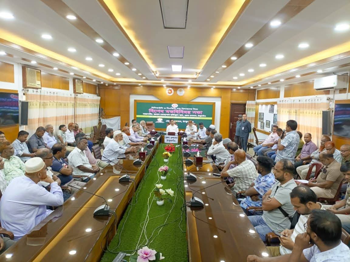 ঠাকুর গাঁও এ সার সংকট থেকে উত্তরণের জন্য মতবিনিময় সভা অনুষ্ঠিত হয়ঃ