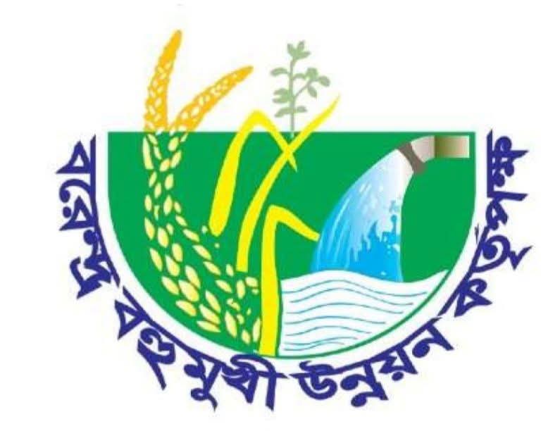 বরেন্দ্র ববহুমুখী উন্নয়ন কর্তৃপক্ষের নয় নির্বাহী প্রকৌশলীকে দুদকের তলব