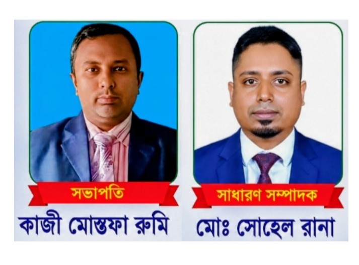 টাঙ্গাইল জেলা বিটিএসএফ-এর কমিটি ঘোষণা: কাজী মোস্তফা রুমি সভাপতি ও সোহেল রানা সাধারণ সম্পাদক