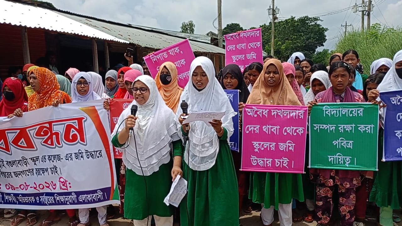 বালিয়াডাঙ্গীতে বিদ্যালয়ের দোকান দখলের প্রতিবাদে বিক্ষোভ ও মানববন্ধন