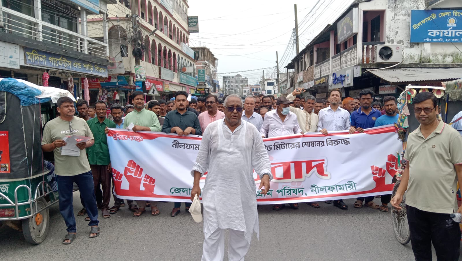 ‘প্রি-পেইড মিটার চাই না’—নীলফামারীতে শ্রমিক ঐক্য সংগ্রাম পরিষদের বিক্ষোভ প্রি-পেইড মিটার বাতিলসহ বিভিন্ন দাবিতে শ্রমিকদের বিক্ষোভ, নেতৃত্বে বীর মুক্তিযোদ্ধা জয়নাল আবেদীন