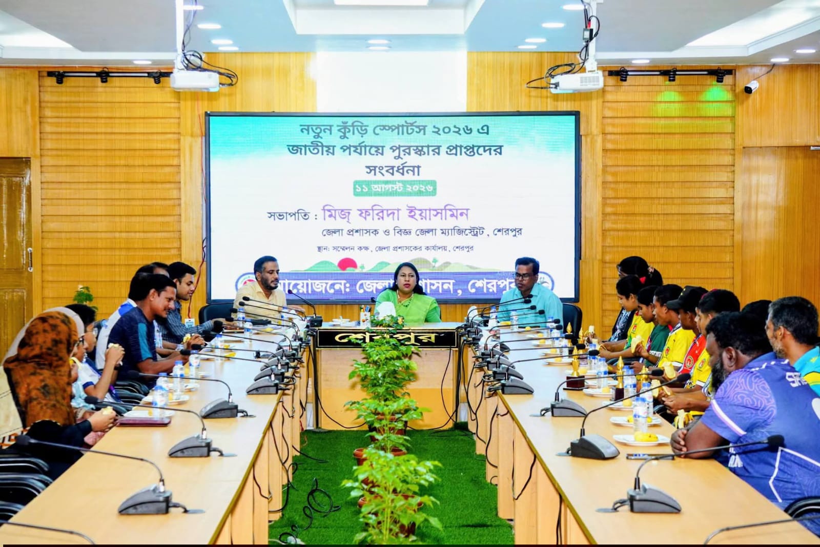 নতুন কুঁড়ি স্পোর্টসের জাতীয় পর্যায়ে পুরস্কারপ্রাপ্তদের সংবর্ধনা