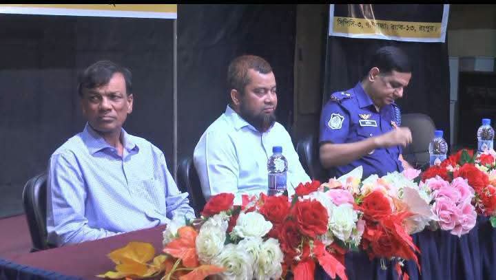 গাইবান্ধায় মাদকবিরোধী সচেতনতামূলক সভা