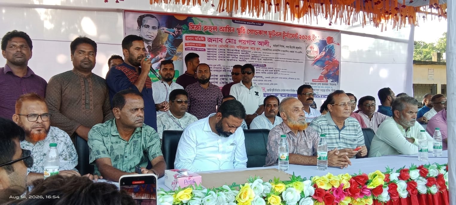 মির্জা রুহুল আমিন স্মৃতি গোল্ডকাপ ফুটবল টুর্নামেন্টের যাত্রা শুরু